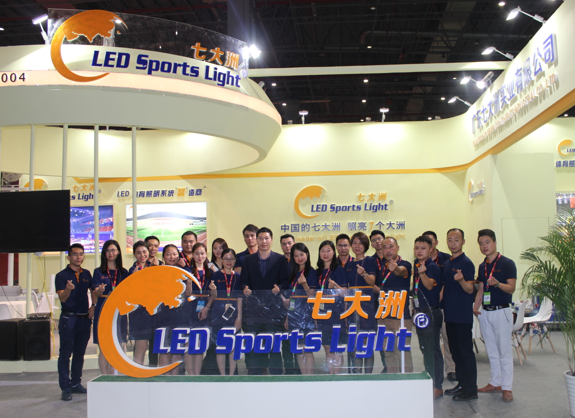 头条 | 上海体博会开幕 七大洲智能LED体育照明黑科技首次曝光