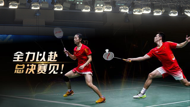 世界羽联年终总决赛登陆广州 七大洲点亮羽球最高级别赛场