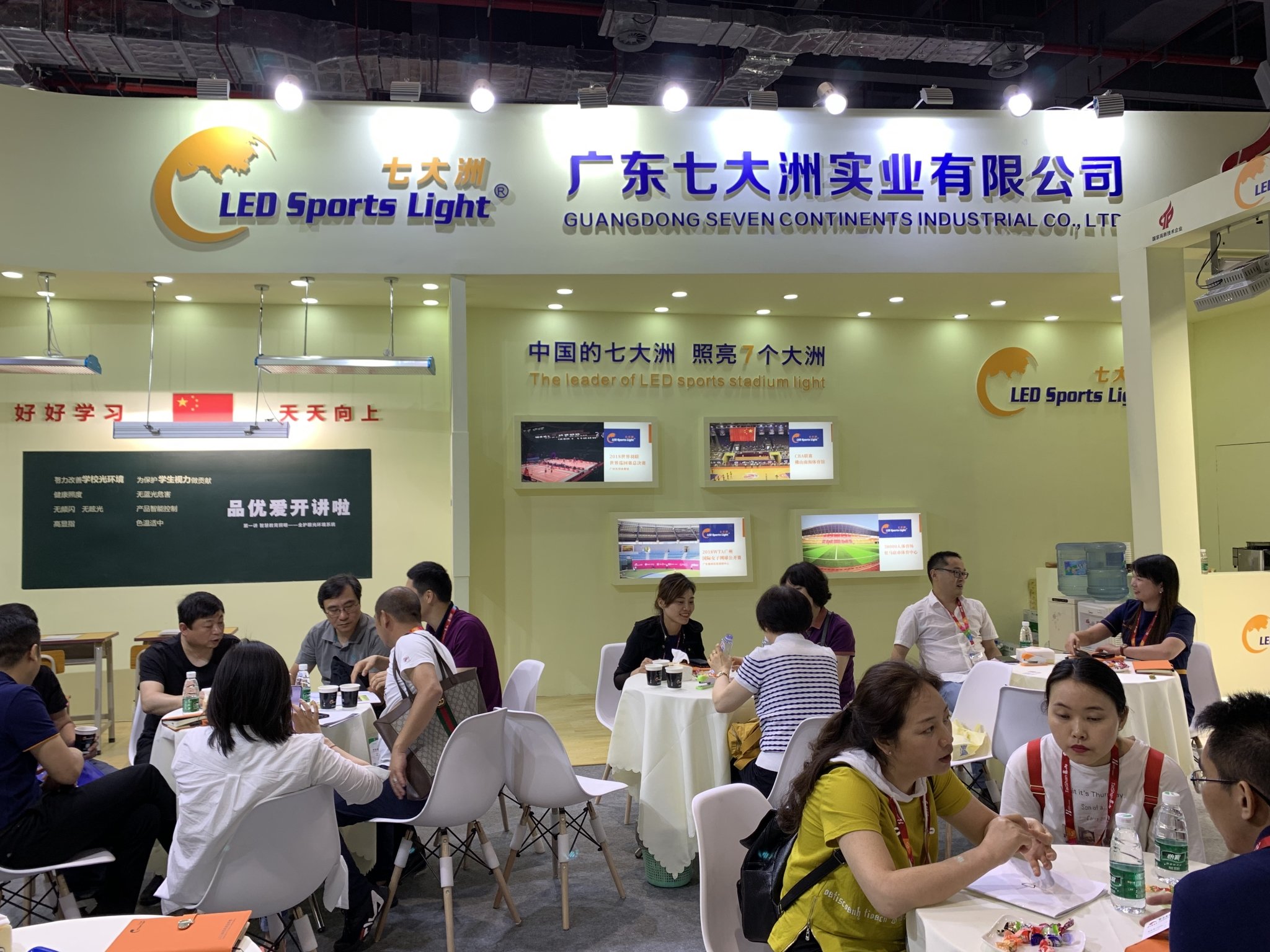 2019上海体博会开幕 | 七大洲智能体育灯光引爆展会现场！