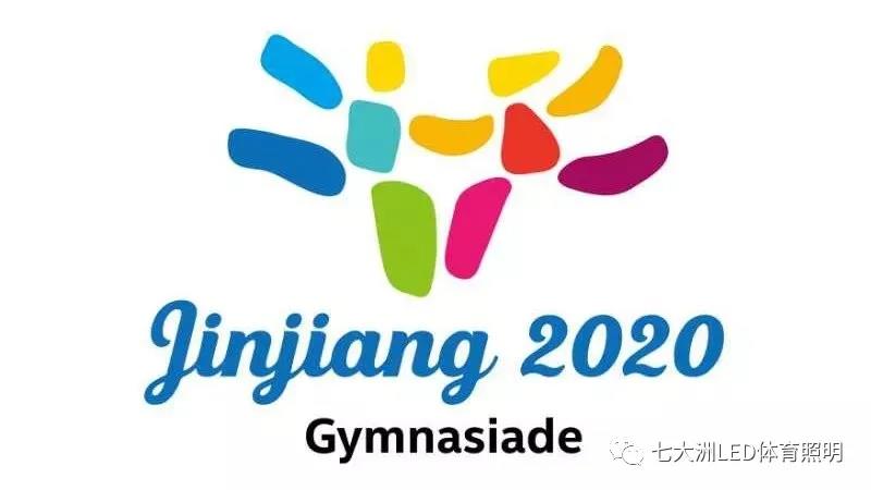 强|七大洲倾情助力世中运即将亮相