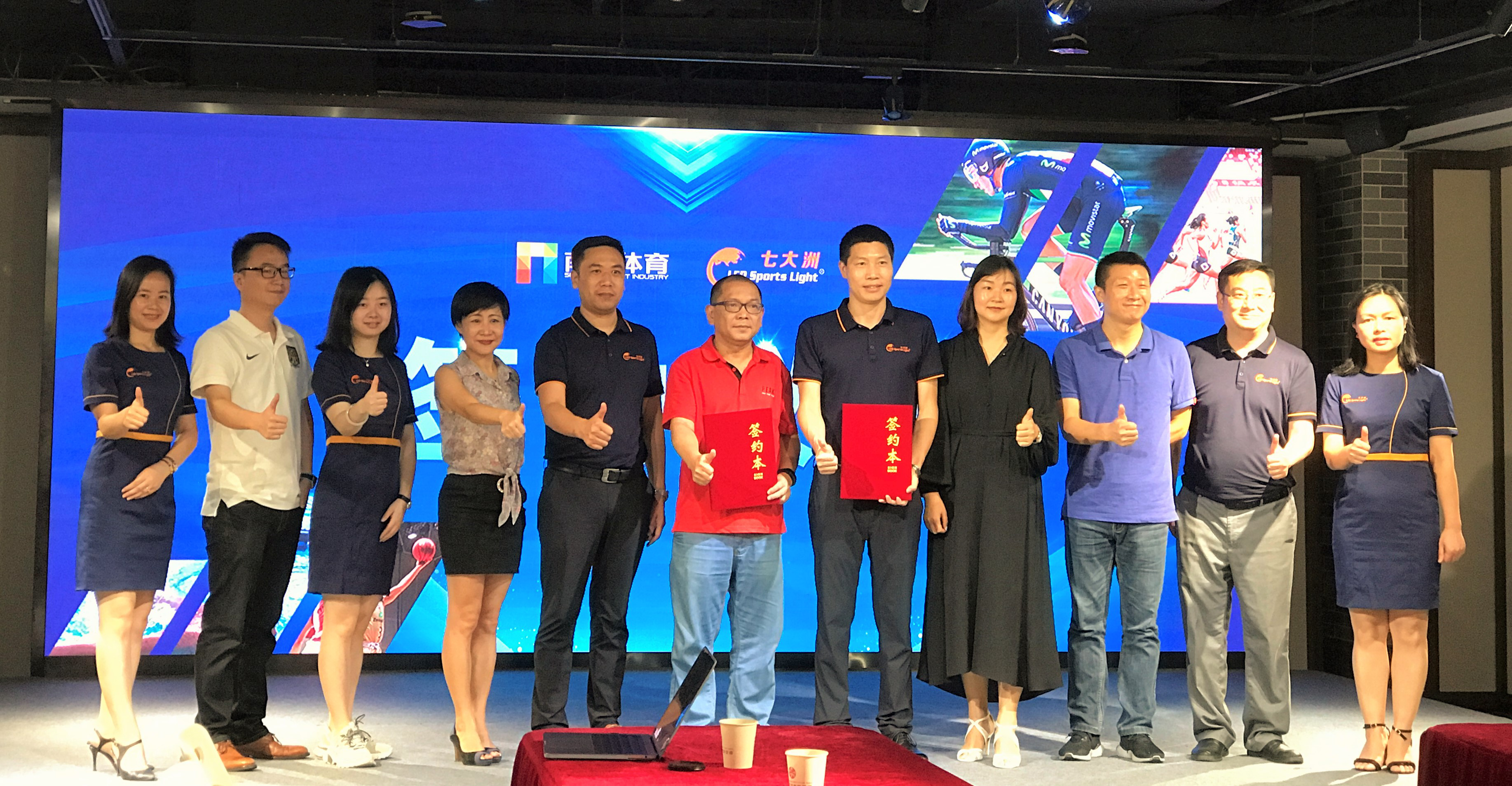 强强联手，聚力推动智能LED体育照明“普照全民”