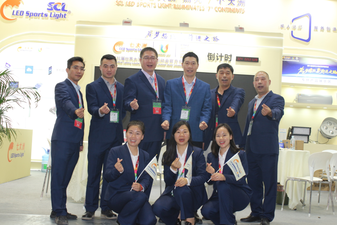 高燃| 体博会落幕   唤醒激情  七大洲为梦想照亮前进之路