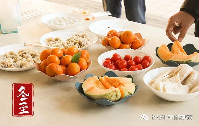 寒冷的冬至 温暖的心