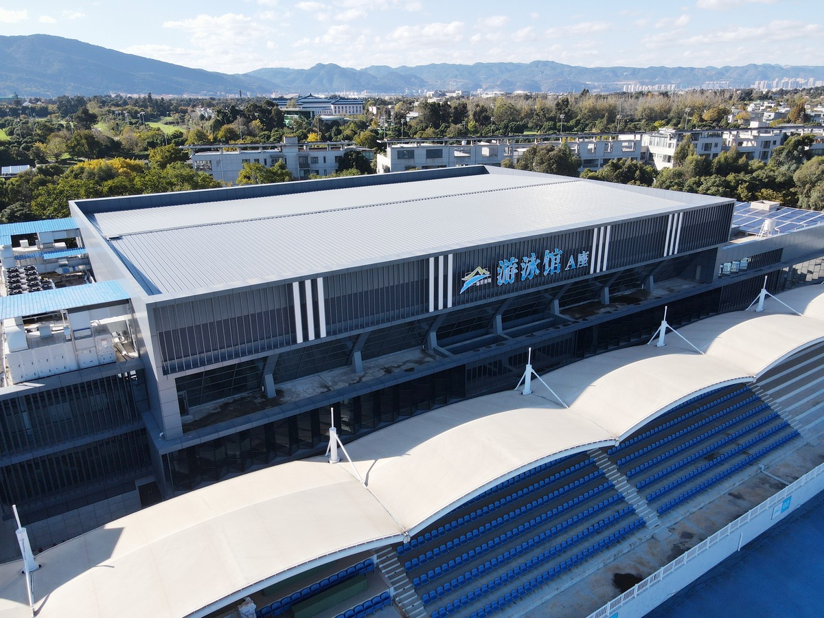七大洲照亮国家队高原备战专用基地-昆明海埂体育训练基地游泳馆
