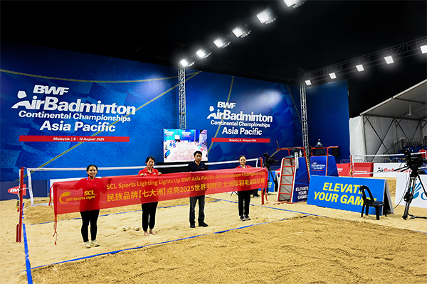 点亮马来西亚波德申海滩！七大洲助力2025世界羽联亚太洲际羽毛球锦标赛世界羽联亚太洲际羽毛球锦标赛